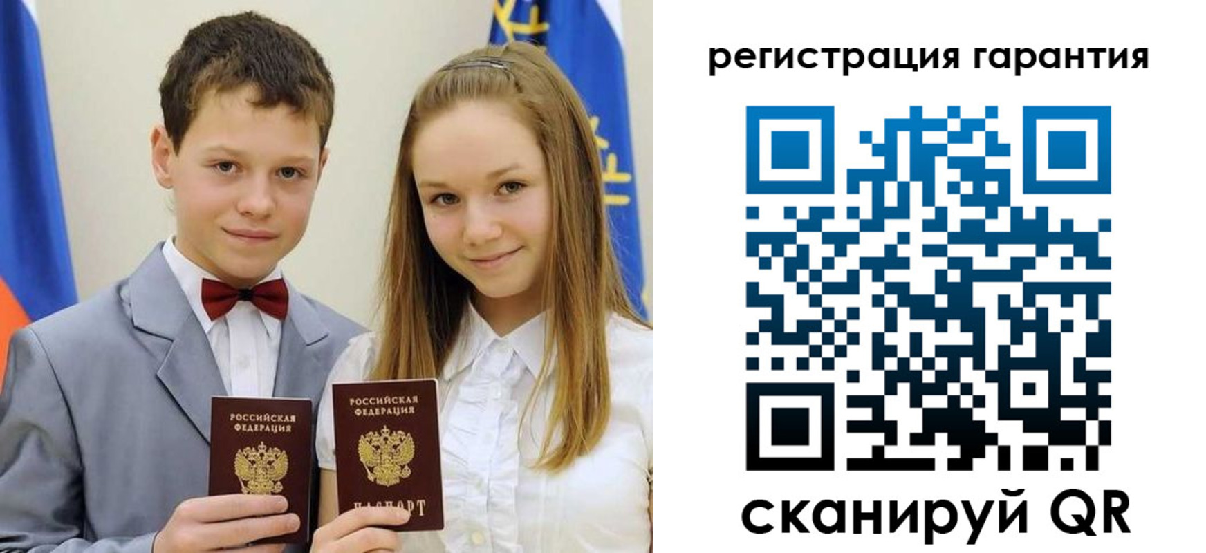 временная регистрация законно в Чувашии