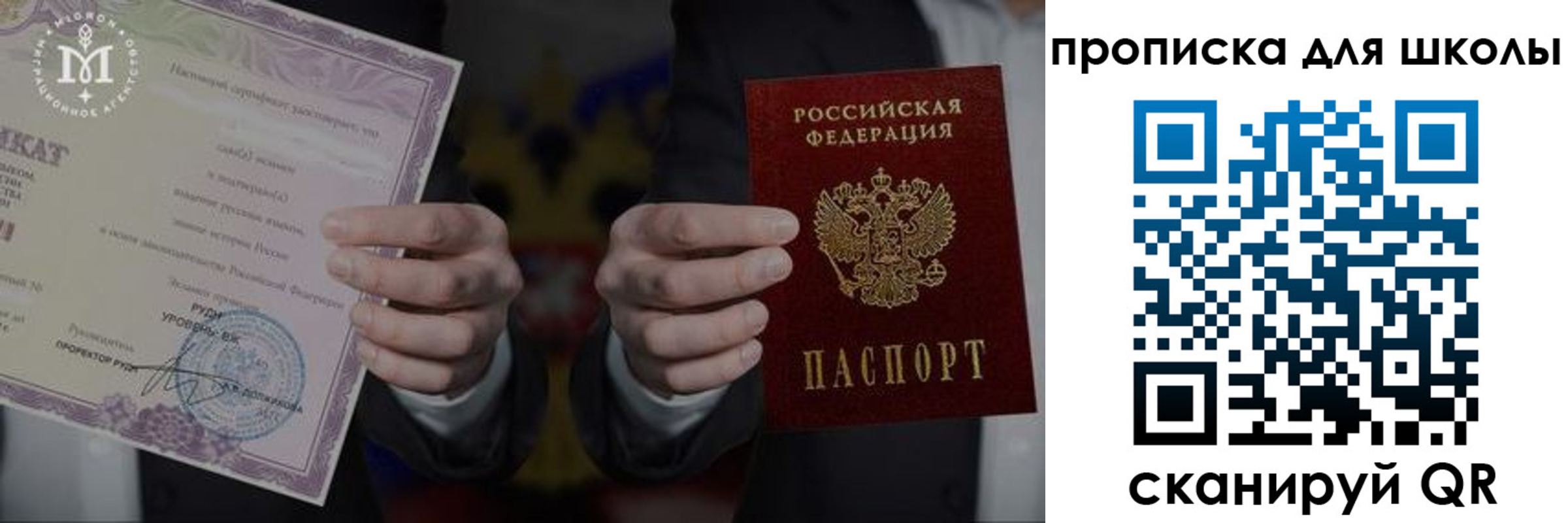 временная регистрация законно в Чувашии