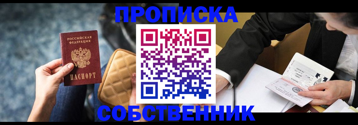 регистрация для дет. сада в Чувашии