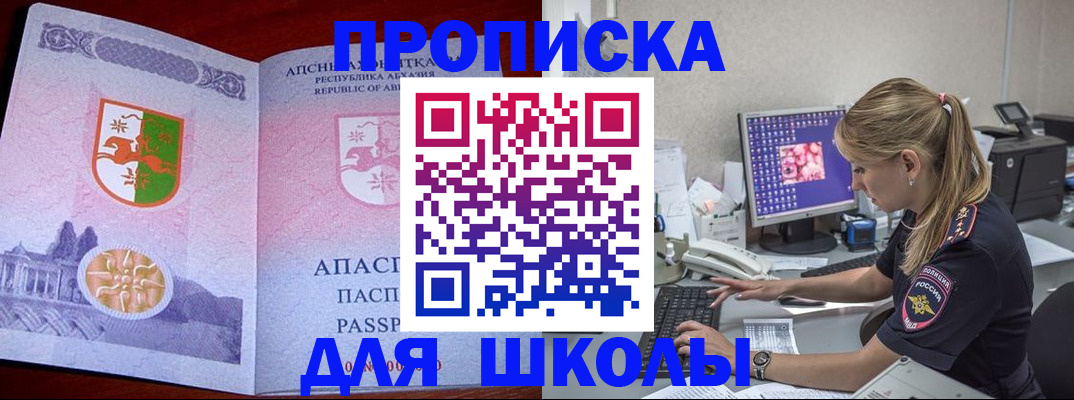 найти адрес прописки в Чувашии