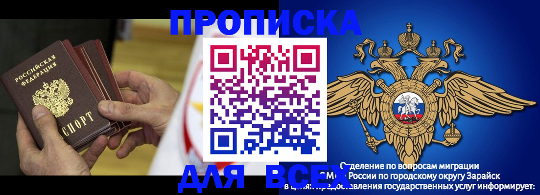 временная регистрация в квартире в Чувашии